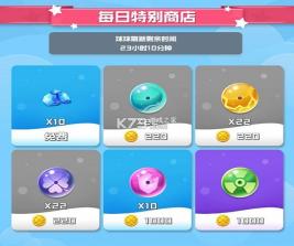球球英雄 v1.10.21 华为版 截图