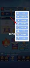 球球英雄 v1.10.19 oppo版本下载 截图