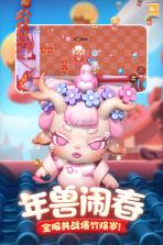 全民泡泡超人 v2.15.1 手游官方版 截图