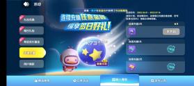 全民泡泡超人 v2.15.1 手游官方版 截图