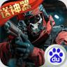 生死狙击 v8.14 百度版手游下载安装