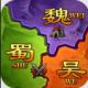 攻城三国志小米版下载v4.01.17