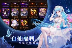 爱琳诗篇 v1.0.27 vivo版 截图
