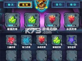 古代战争 v5.4.0 小米版下载 截图