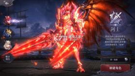 真红之刃 v3.4.5 腾讯版 截图