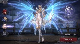 真红之刃 v3.4.5 腾讯版 截图