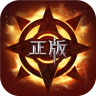 真红之刃 v3.4.6 魅族版