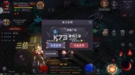 真红之刃 v3.4.6 魅族版 截图