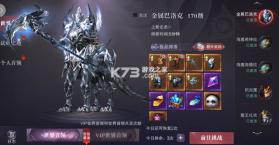 真红之刃 v3.4.6 魅族版 截图
