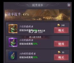 真红之刃 v3.4.6 小米版 截图