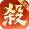 欢乐三国杀 v2.2.8 官服