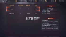 真红之刃 v3.4.6 vivo渠道服 截图