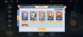 欢乐三国杀 v2.2.8 官服 截图