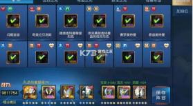 奥特曼王者传奇 v1.32 oppo版本 截图