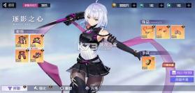 黑月 v2.8.0 小米版 截图