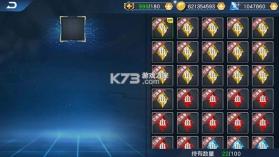 奥特曼王者传奇 v1.32 应用宝版app下载 截图