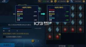 奥特曼王者传奇 v1.32 应用宝版app下载 截图