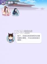 全民养成之女皇陛下 v4.21.0.1 微信版 截图