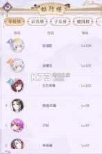 全民养成之女皇陛下 v4.21.0.1 微信版 截图