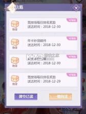 全民养成之女皇陛下 v4.21.0.1 微信版 截图