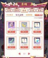全民养成之女皇陛下 v4.21.0.1 微信版 截图
