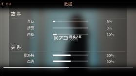 往日阴云 v1.2 游戏下载 截图