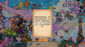 迷途猫的灵魂碎片 v2.1.0 下载手机版 截图