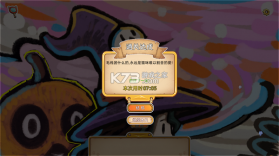 迷途猫的灵魂碎片 v2.1.0 下载手机版 截图