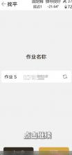 一铲通 v2.0.2602.55 app最新版本下载 截图