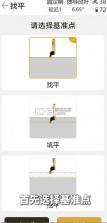 一铲通 v2.0.2602.55 app最新版本下载 截图