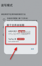 泰拉瑞亚存档转换器 v5.4.0 下载手机版 截图