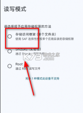 泰拉瑞亚存档转换器 v5.4.0 下载手机版 截图