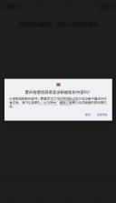 屏易连 v1.6.3 app官方下载 截图