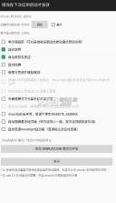 屏易连 v1.6.3 app官方下载 截图