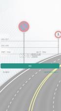 同豪外业 v5.0.10 安卓版下载 截图
