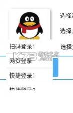 小苹果活动助手 v3.7 官方手机版下载 截图