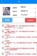 小苹果活动助手 v3.7 官方手机版下载 截图