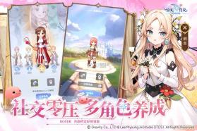 仙境传说之约定好的冒险 v1.10.10 手游官方版 截图