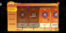 电玩捕鱼 v1.21 官方下载安卓 截图