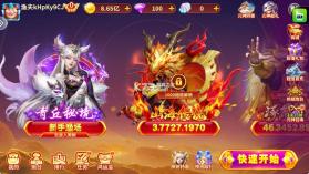 捕鱼大赛 v3.12.0 游戏 截图