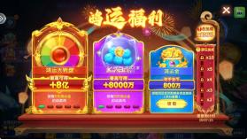 捕鱼大赛 v3.12.0 游戏 截图