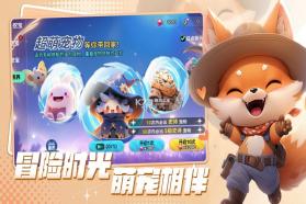 异星之地 v4.0.72.7 手游官方版 截图