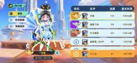 异星之地 v4.0.72.7 手游官方版 截图