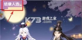 全民养成之女皇陛下 v12 百度版下载 截图