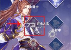 全民养成之女皇陛下 v12 百度版下载 截图