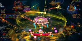 电玩捕鱼 v1.21 官方正式版 截图