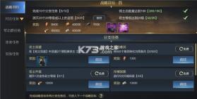 大秦帝国之帝国烽烟 v13.18.0 vivo版 截图