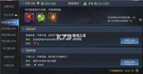 大秦帝国之帝国烽烟 v13.18.0 vivo版 截图