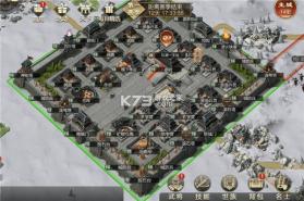 大秦帝国之帝国烽烟 v13.22.0 官服 截图