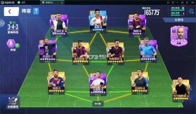 球场风云 v112.171 小米版 截图